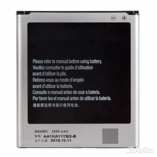 Аккумулятор для Samsung Galaxy S4 GT-I9500 B600BC