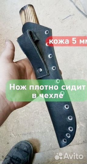 Нож охотничий свое производство