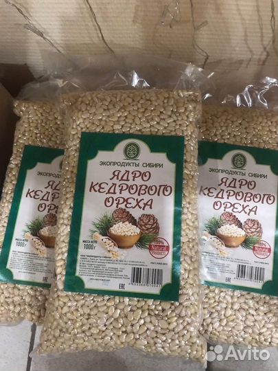 Очищенные кедровые орехи