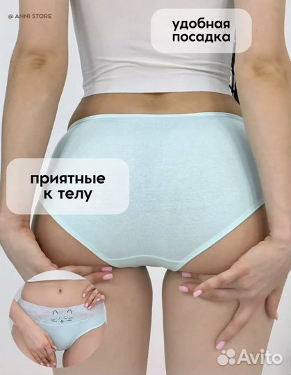 Трусы женские 46 до 54