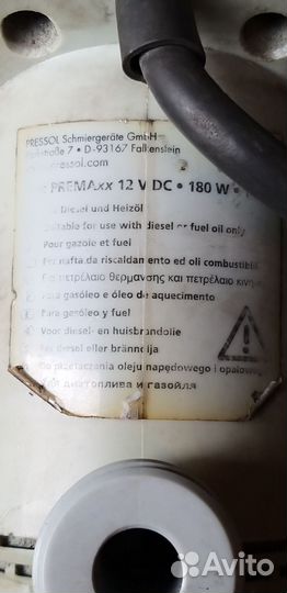 Насос для перекачки диз топлива