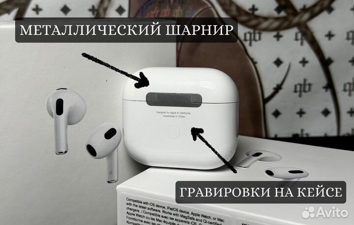 AirPods 3 Впервые в Москве Airoha Huilian