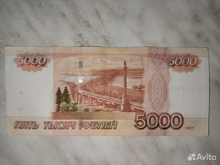 Банкнота