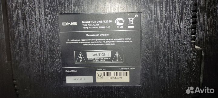 DNS V2256, 1920x1080, 60 Гц, TN