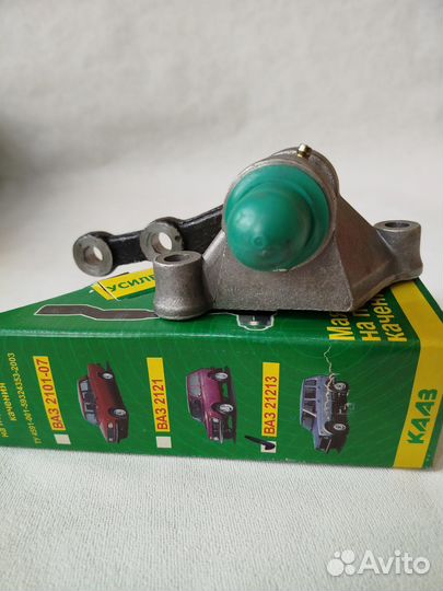 Рычаг маятниковый ваз 21213 на подшипниках кааз