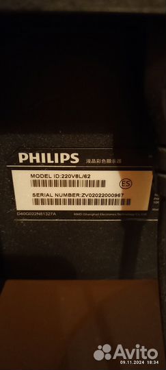 Монитор philips 21'5