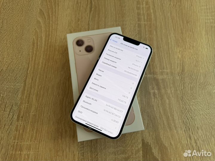 iPhone 13, 128 ГБ