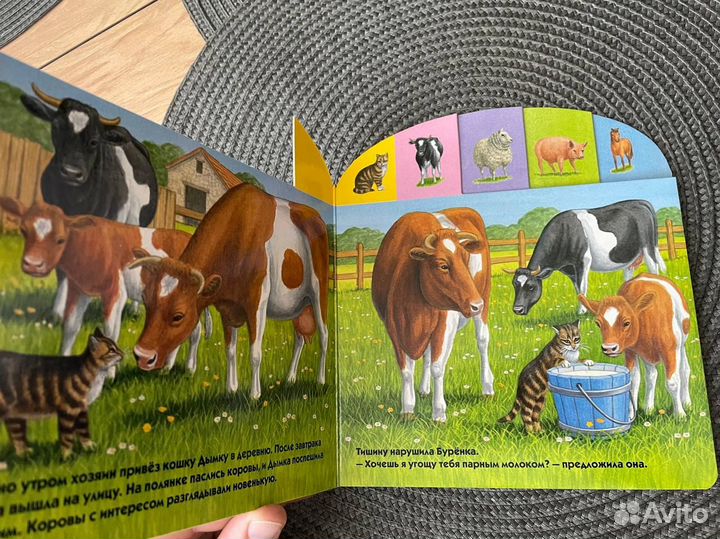 Детская книга