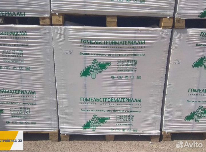 Газосиликатные блоки 600 300 200