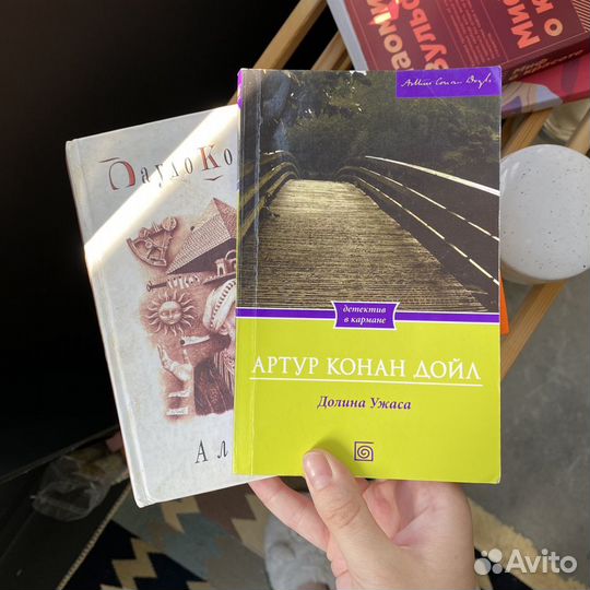 Книги на продажу/обмен Достоевский, Уайльд, Дойл