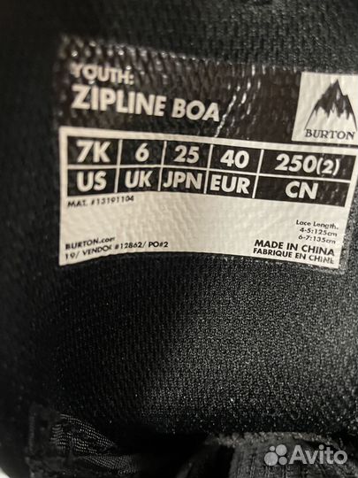 Ботинки сноубордические