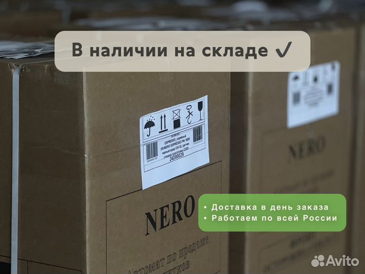 Кофемашина Unicum Nero ваш дополнительный доход