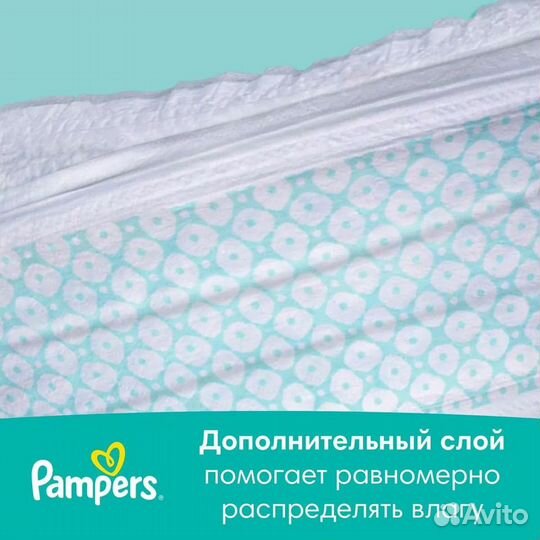 Подгузники Pampers New Baby-Dry 1 2-5кг