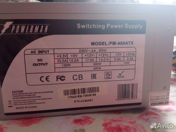 Блок питания для пк 400w