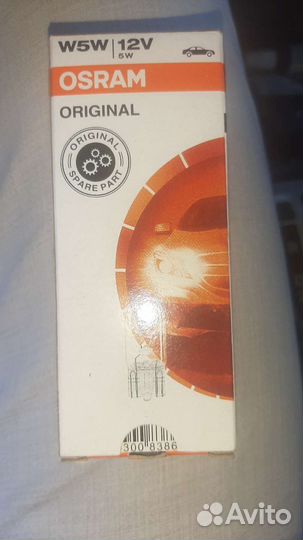 Лампочки дхо