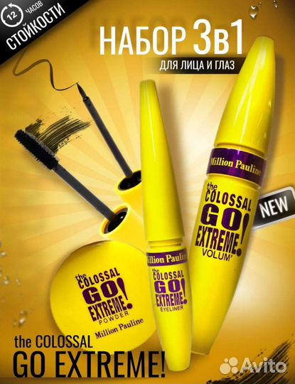 Набор косметики для макияжа