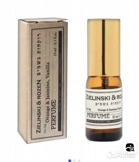 Духи Zelinski rozen