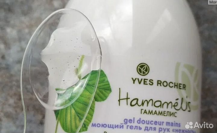 Новый Флакон жидкого мыла гамамелис ив роше