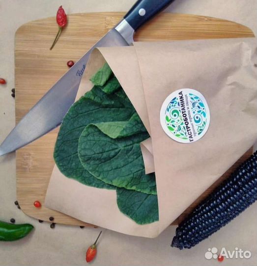 Экзотические растения для шеф-поваров