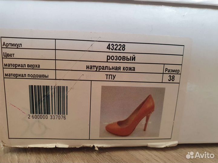 Туфли женские vitacci