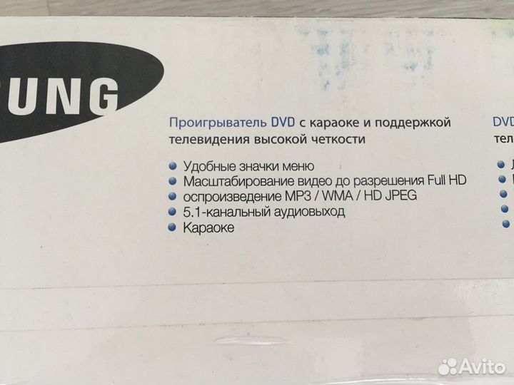 DVD проигрыватель samsung