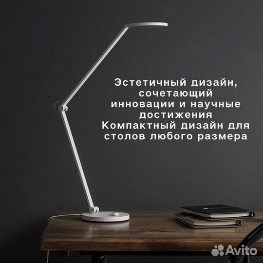 Умная настольная лампа Xiaomi Mi SMART Lamp PRO