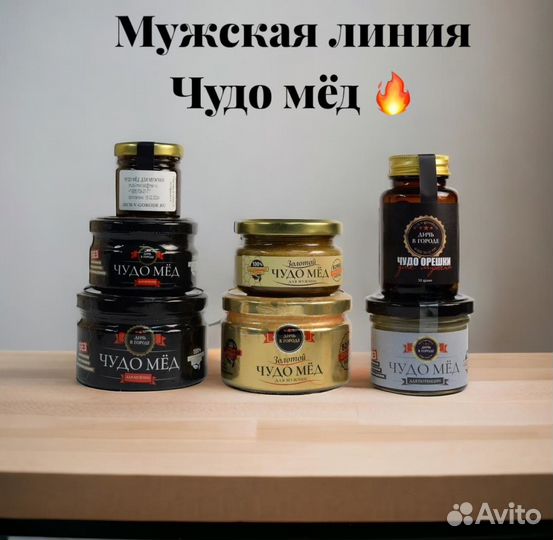 Чудо мёд мужской 100 мл
