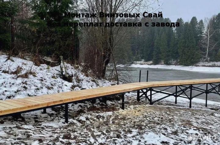 Свайный фундамент