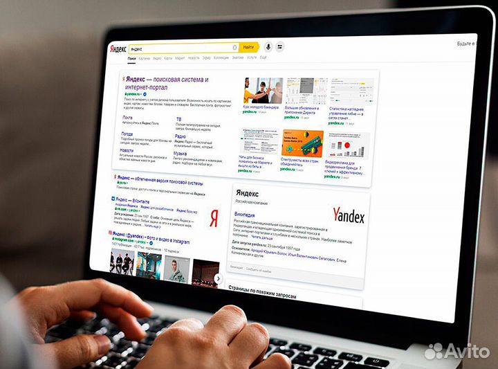 Настройка Рекламы в Яндекс Директ