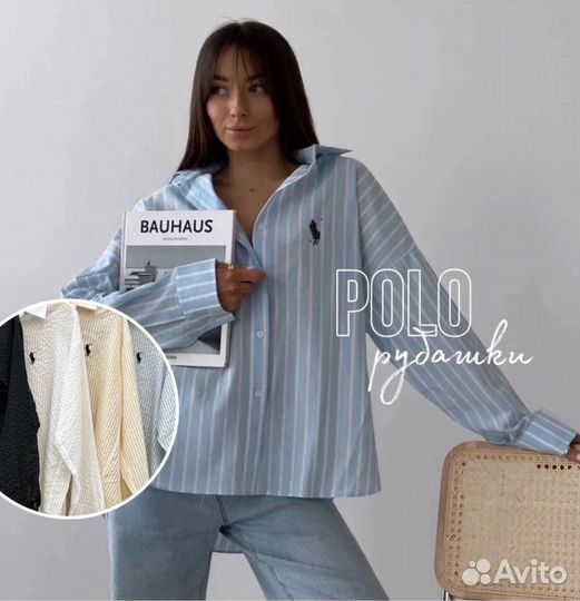 Рубашка Polo