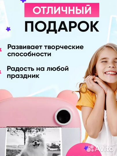 Фотоаппарат моментальной печати новый