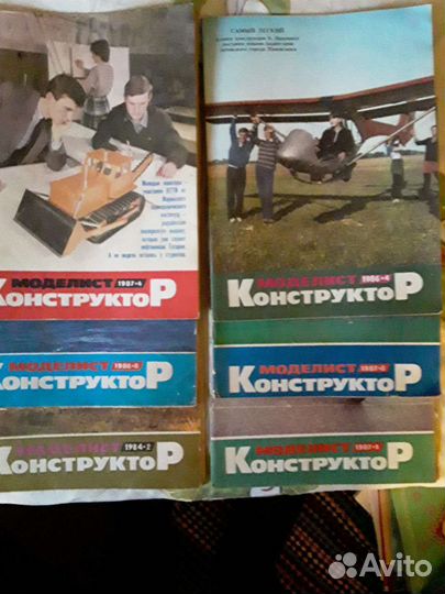 Старые журналы