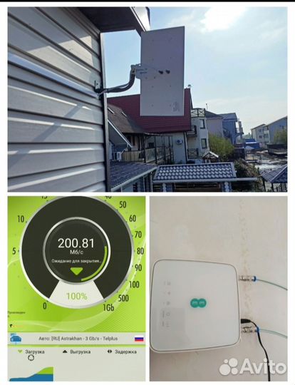 Спутниковое тв и Интернет