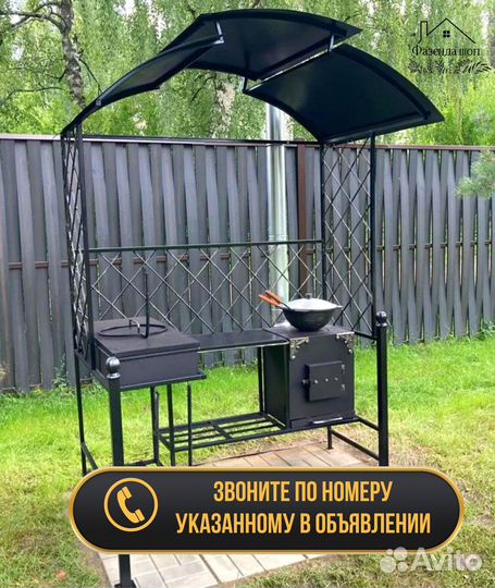 Мангал от производителя