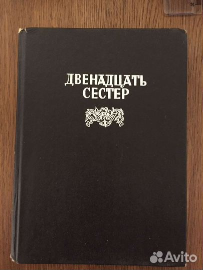 Детские книги сказки