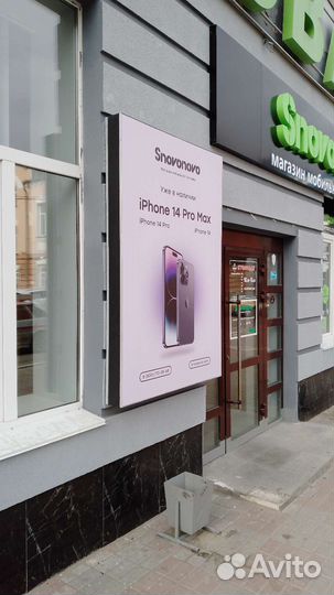 Наружная реклама. Объёмные буквы, вывески