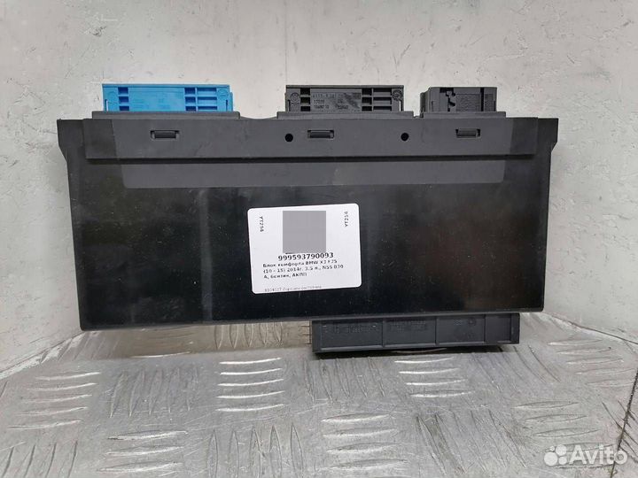 Блок комфорта для BMW X3 (F25) 61149210863