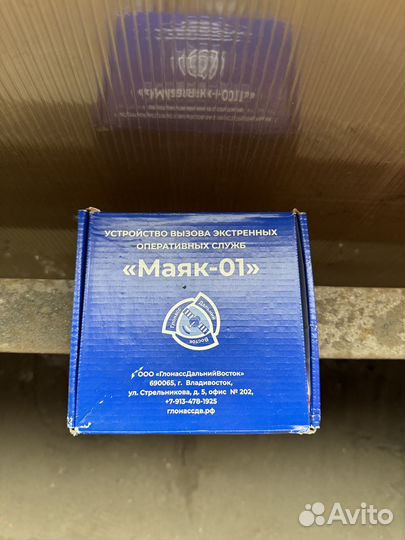Маяк 01 глонасс