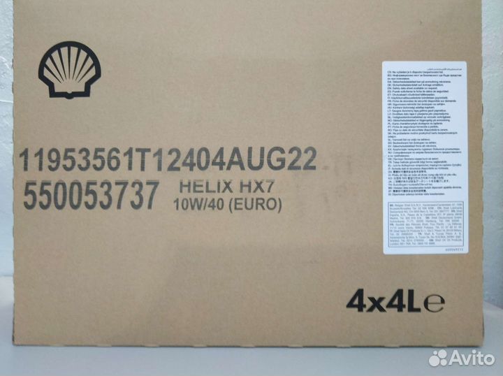 Мот. масло Shell Helix HX7 10W-40