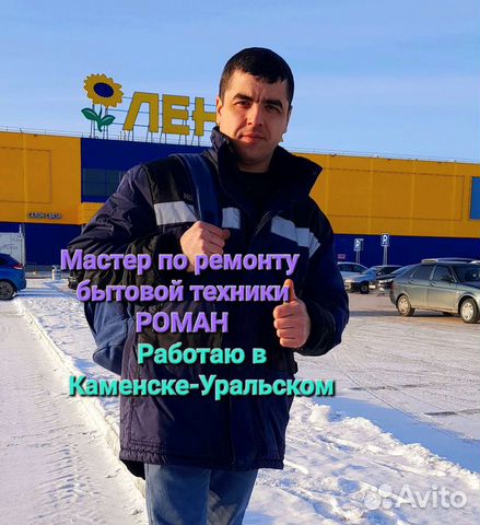 Срочный ремонт холодильников и стиральных машин