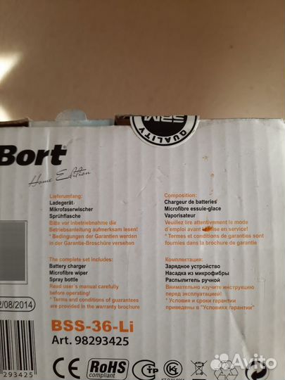 Аккумуляторный очиститель для окон