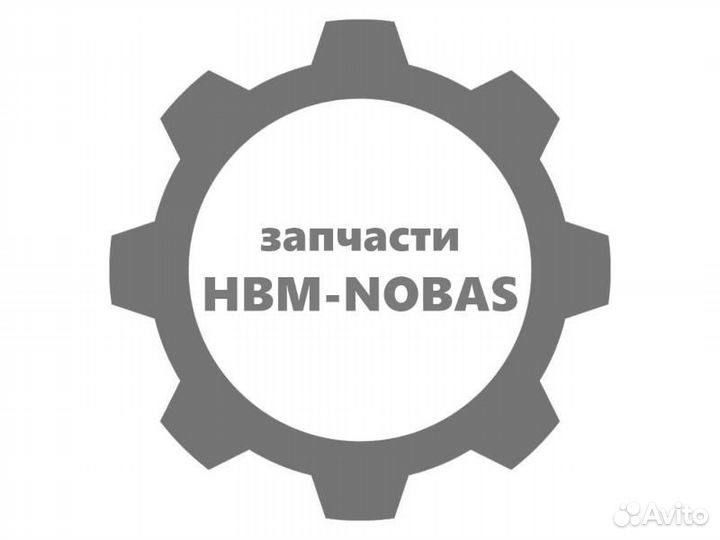 Глушитель нижний HBM-nobas (нобас) 943381660