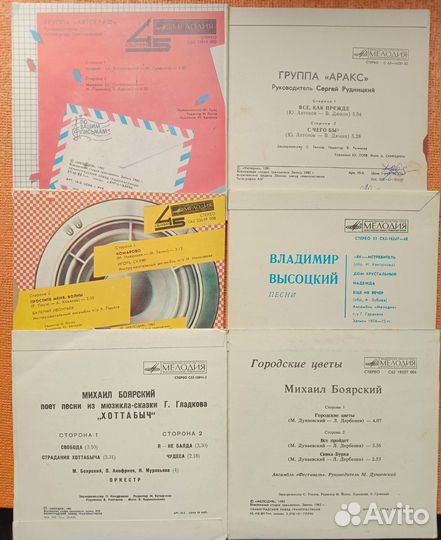 Грампластинки