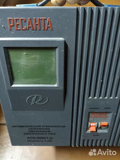 Стабилизатор напряжения ресанта бу