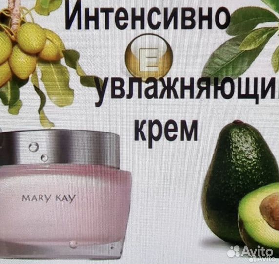 Крем для лица