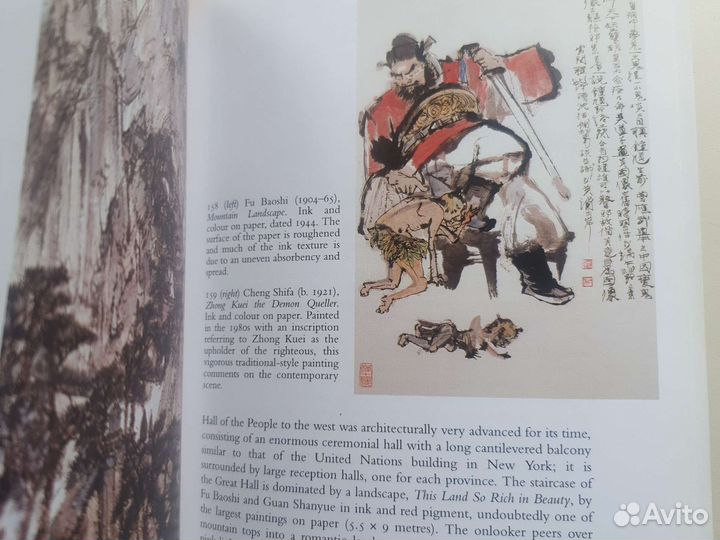 Китайское искуссво. Мэри Трегир