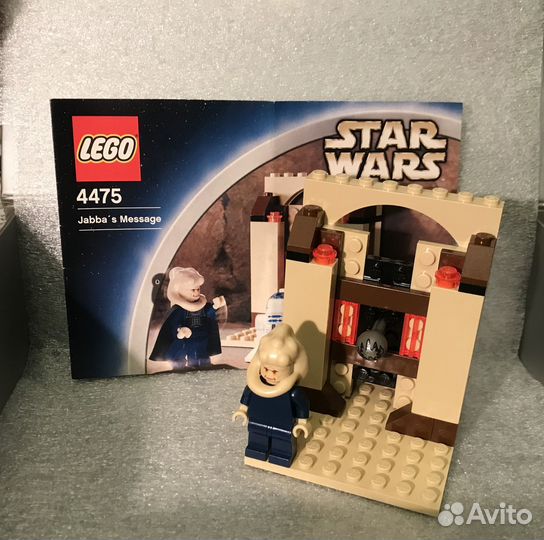 Lego Star Wars 7119 старый набор