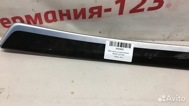 Накладка декоративная Bmw 523 F10