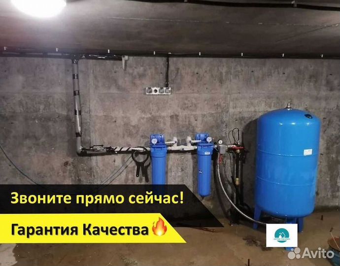 Кессон Термит