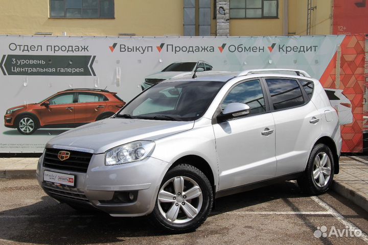 Geely Emgrand X7 2.0 МТ, 2014, 170 203 км